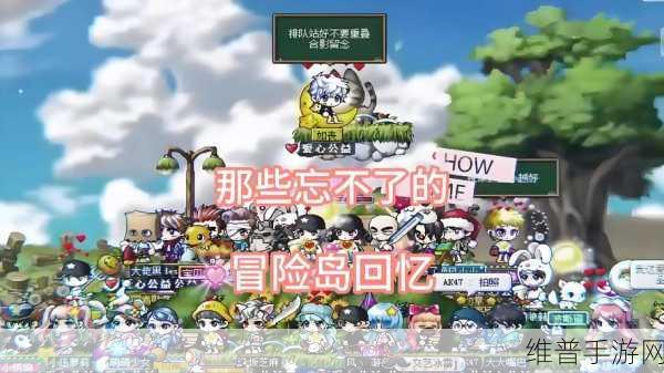 高桥名人冒险岛手游深度攻略，重温经典冒险之旅