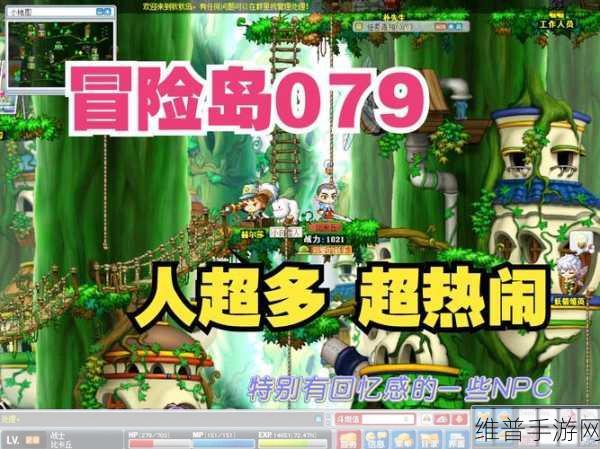 高桥名人冒险岛手游深度攻略,重温经典冒险之旅