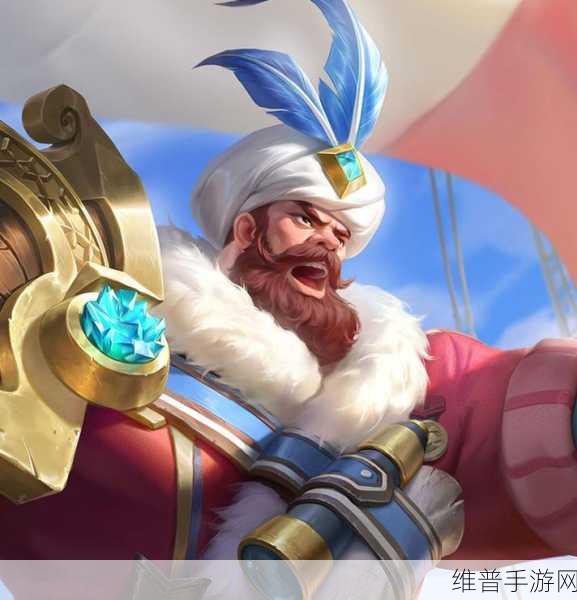 王者荣耀黄忠怒海争锋皮肤获取全攻略