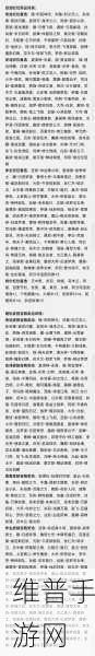 王者荣耀黄忠怒海争锋皮肤获取全攻略