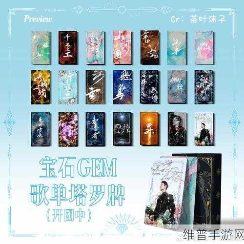 球球战争,Q萌卡通策略卡牌战斗手游全攻略