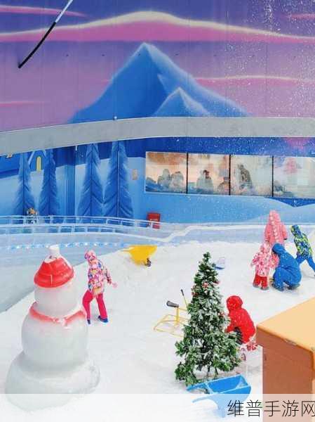 极地滑雪乐园，畅享冰雪世界的极速之旅——手机最新版下载攻略