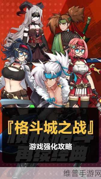 利剑竞技场手游下载全攻略，欧美风横版动作格斗新体验