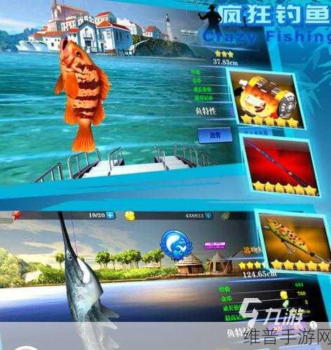 探秘卡通世界,体验惊人的钓鱼游戏下载之旅