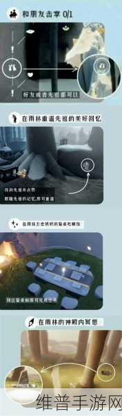 光遇帐篷能否瞬间移动？深度探索与攻略