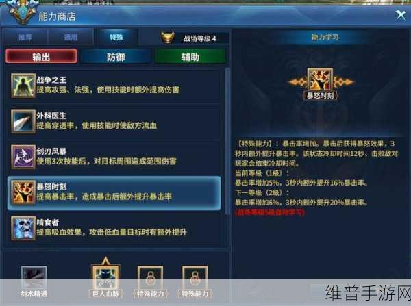 永恒神迹手游下载,掌上的神迹RPG冒险之旅全攻略