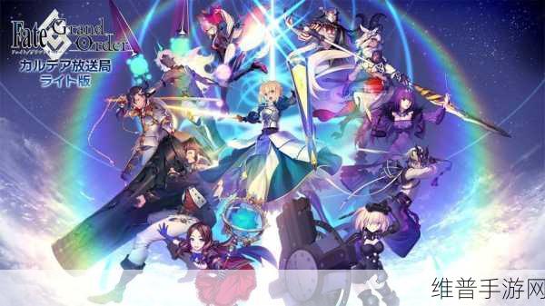 Fate/Grand Order Quest深度攻略，以FGO为背景的RPG游戏全解析