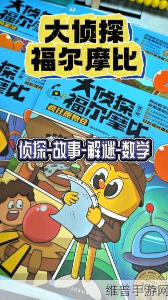 脑洞王国大侦探最新版下载，解锁休闲解谜新体验