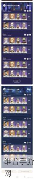 原神深渊螺旋 11-2 通关秘籍大揭秘
