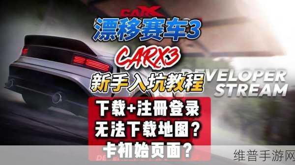 卡罗拉停车丰田司机游戏下载,尽享爱不释手的停车乐趣