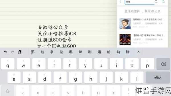 泰拉瑞亚手游，轻松白嫖吸血飞刀秘籍大公开