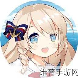守护者计划，深度解析3D美少女舰娘养成类游戏攻略