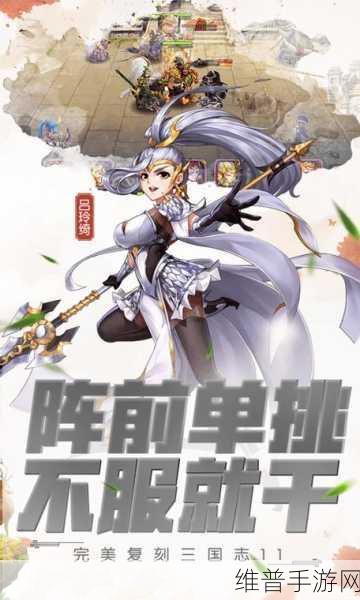 萌无双官方版下载，领略三国题材RPG卡牌手游的魅力