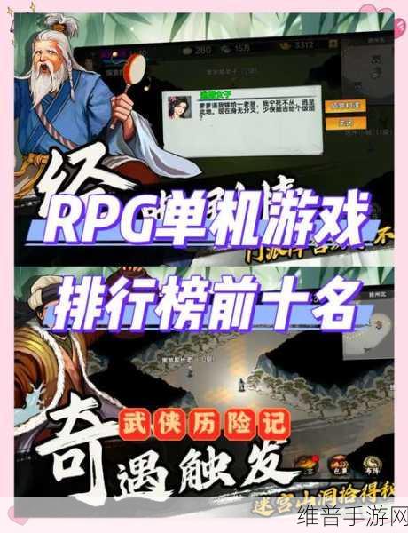 萌无双官方版下载,领略三国题材RPG卡牌手游的魅力