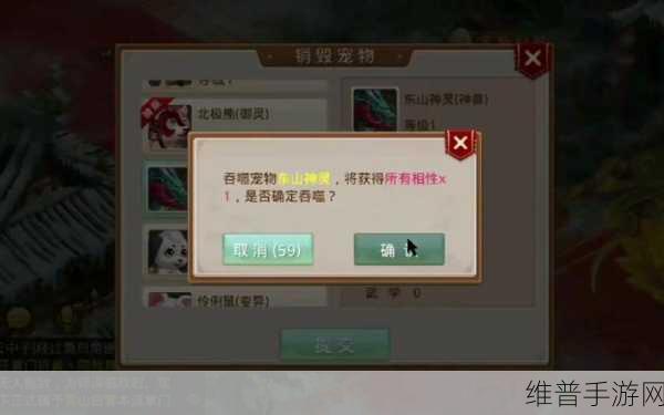 问道手游渠道服版本全解析