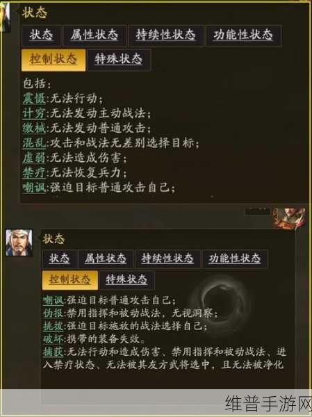 小米与苹果手机间的三国志战略版账号迁移指南