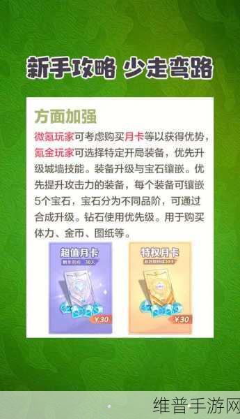 噼里啪啦手游下载，解锁割草养成新纪元的游戏指南