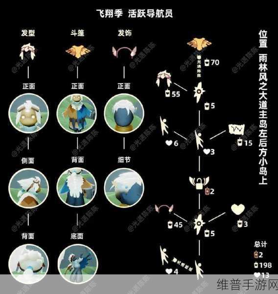 光遇 2024 万圣节礼包位置全攻略