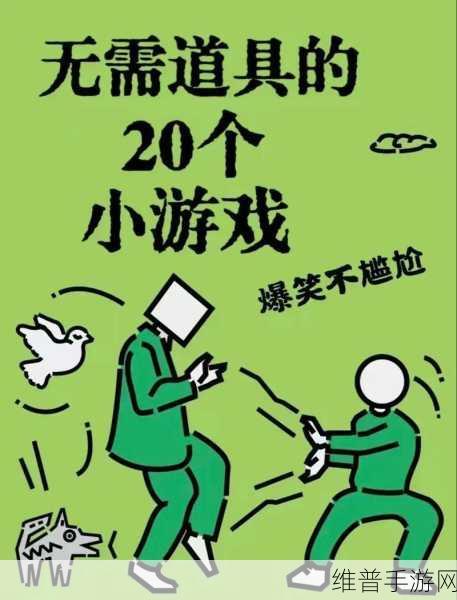 消灭小人赚钱版，趣味消除游戏的财富之旅
