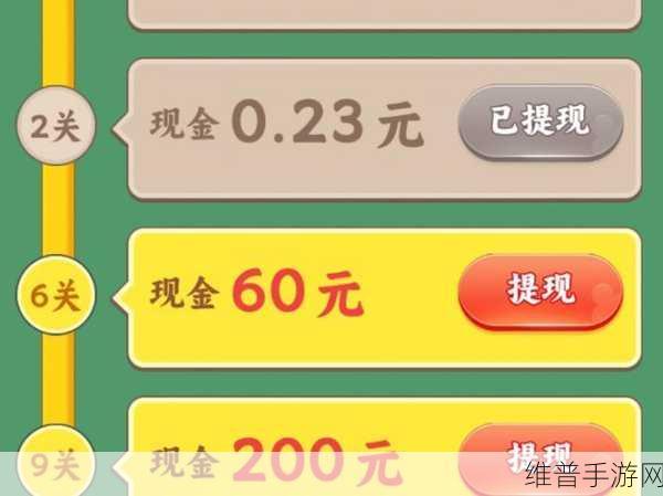 消灭小人赚钱版，趣味消除游戏的财富之旅