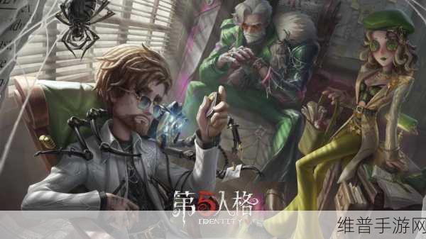 深度解析第五人格第三十六赛季精华 1