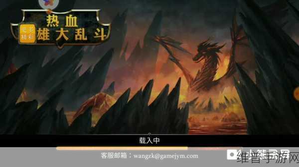 热血英雄V9.0.0，超级大乱斗卡牌养成深度攻略