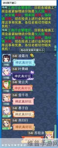 神武 90 级全方位攻略秘籍