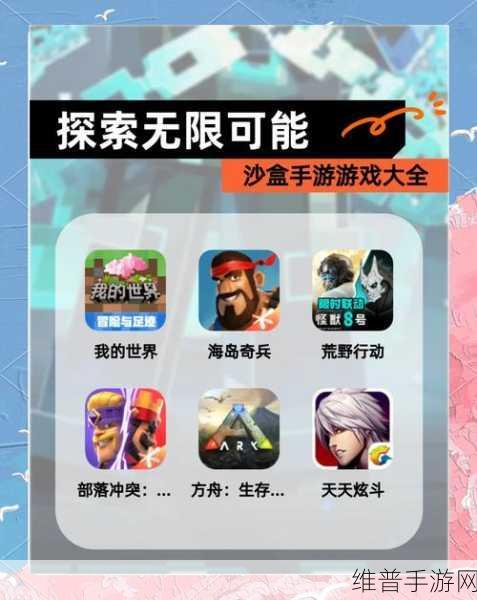 迷你世界国际服免费下载，探索无限创意的沙盒冒险之旅