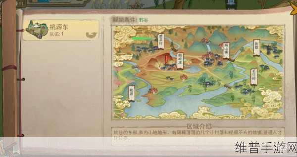 桃源记苹果版深度攻略，古风休闲模拟经营的悠然之旅