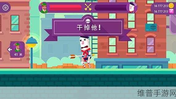 冷血射手重制版无限金币版，畅享卡通射击盛宴的终极攻略
