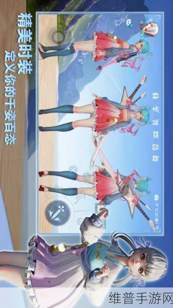 龙族幻想网易版，探索魔幻世界的RPG之旅