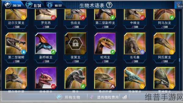 探秘侏罗纪城，一款趣味无穷的横版破坏休闲游戏攻略
