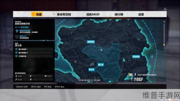 正当防卫 3 新闻飞机位置全攻略