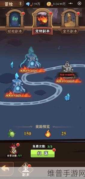 闪耀战记护送玩法全解析，带你称霸战场