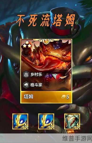 手游塔姆上单出装秘籍，又疼又肉的极致攻略