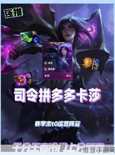 手游塔姆上单出装秘籍，又疼又肉的极致攻略