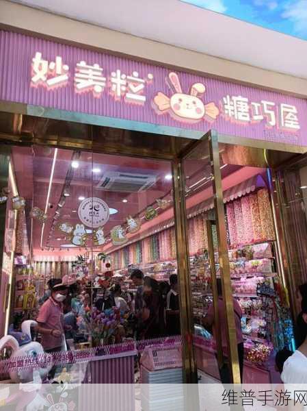 妙趣糖果消下载，打造你的清新可爱风格梦幻家园