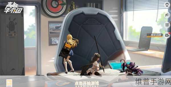 高能手办团，夏澄阳子超强技能解析