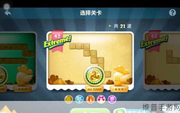 保卫萝卜小程序 16 关致胜秘籍大公开