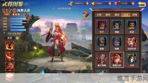 真假英雄游戏下载，深入三国题材的策略卡牌游戏攻略