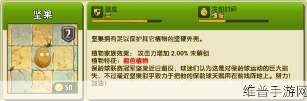 三只松鼠坚果大战手游下载全攻略，官方发行的对抗类休闲手游新体验