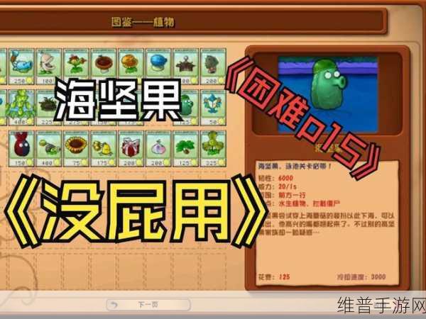 三只松鼠坚果大战手游下载全攻略，官方发行的对抗类休闲手游新体验