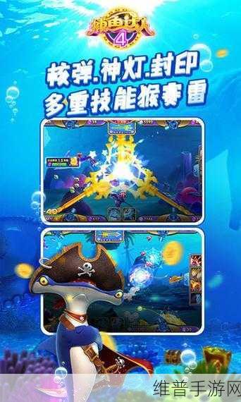 9918捕鱼游戏下载,探索玩法多样的趣味经典捕鱼手机游戏