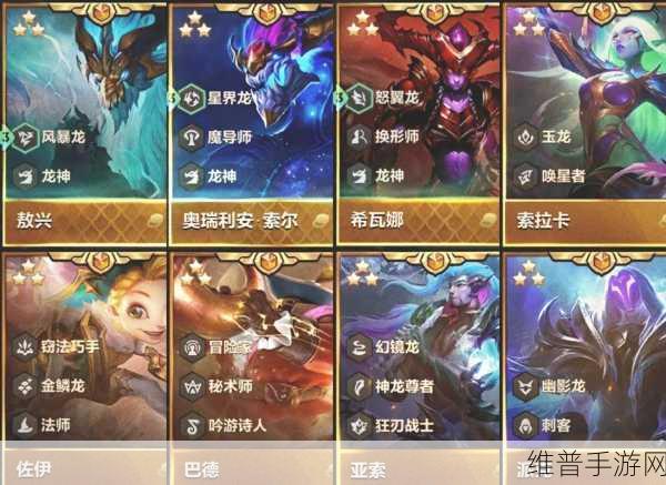 金铲铲 S7 十费卡谁称雄？深度解析最强王者