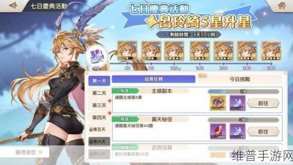 三国志幻想大陆单机版深度攻略，策略卡牌新体验