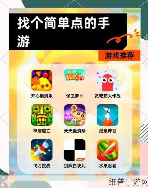 蜜蜂星球游戏下载，探索非常有趣的模拟经营之旅