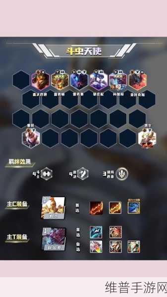 深度剖析云顶之弈变种 6 神盾豹女阵容之克制与优势
