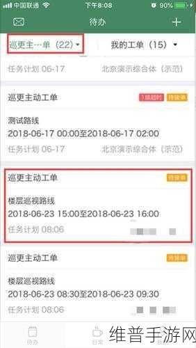 智能手机大亨2无限金钱点数汉化版，打造你的科技帝国攻略指南