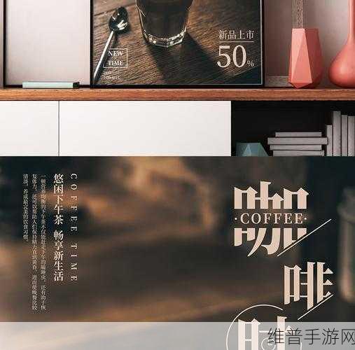 穿越时光，重温旧梦，时光烧烤摊免广告版下载全攻略