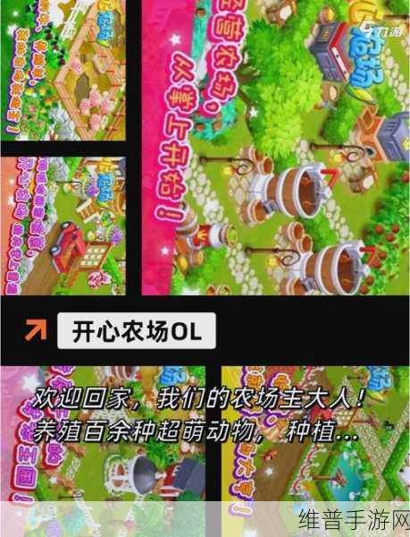 Idle Farm Fortune游戏下载全攻略，打造你的梦幻闲置农场